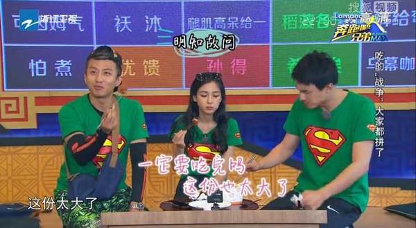 看电视时,你曾经被什么食物深深击中过?