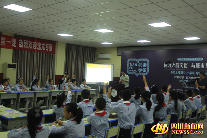 小学开学防控第一课,小学开学第一课如何防控