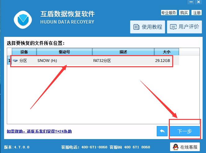 闪迪u盘资料删除后还能找回吗,闪迪u盘里的文件怎么删除干净