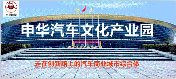 渭南申华汽车城五菱店电话,渭南申华上汽大众4s店