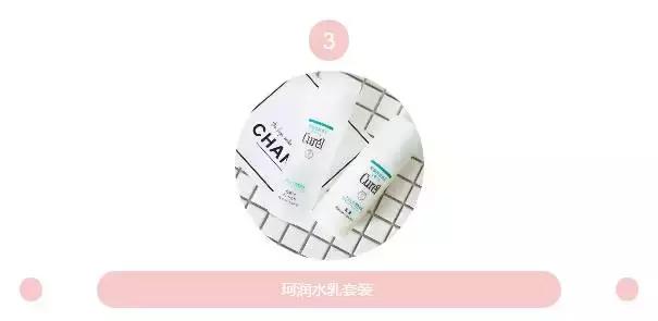 6款水乳疯狂种草,推荐水乳套装618