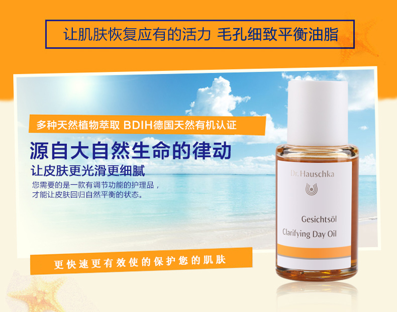 德国世家护肤品多少钱,德国世家护肤