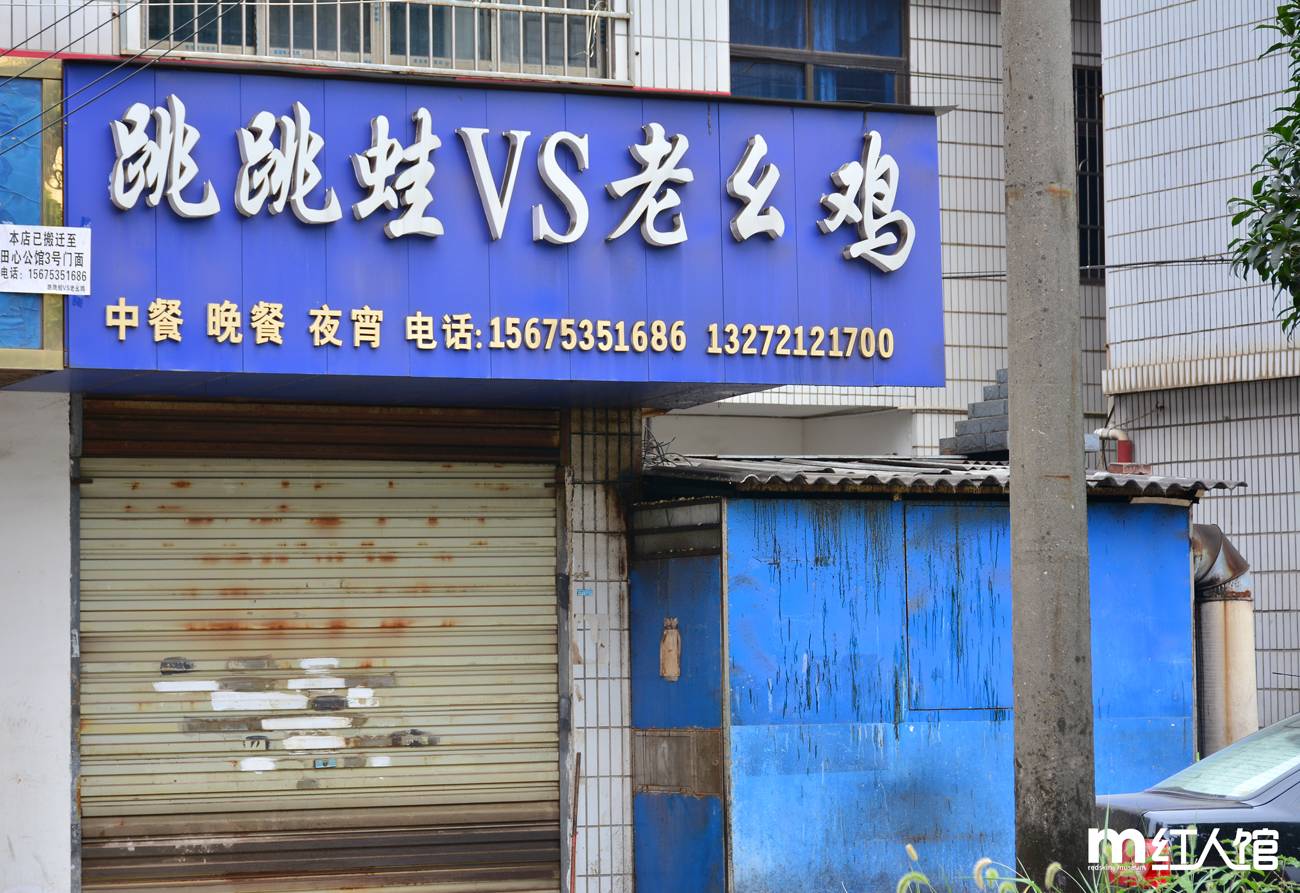 在株洲，有一种青春叫田心！