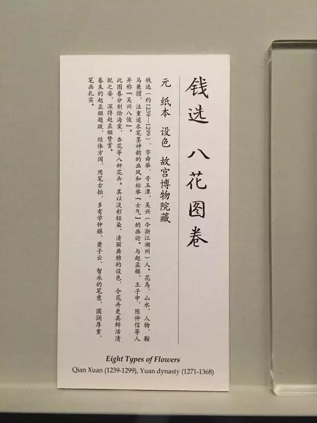 故宫武英殿赵孟頫书画特展,北京故宫有展赵孟頫画吗