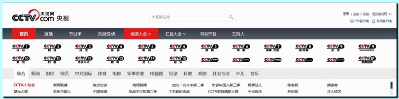 鐢佃鐩掑瓙鐪嬬數瑙嗙洿鎾繚娉曞悧,鐢佃鐩掑瓙鐪嬬洿鎾繚娉曞悧