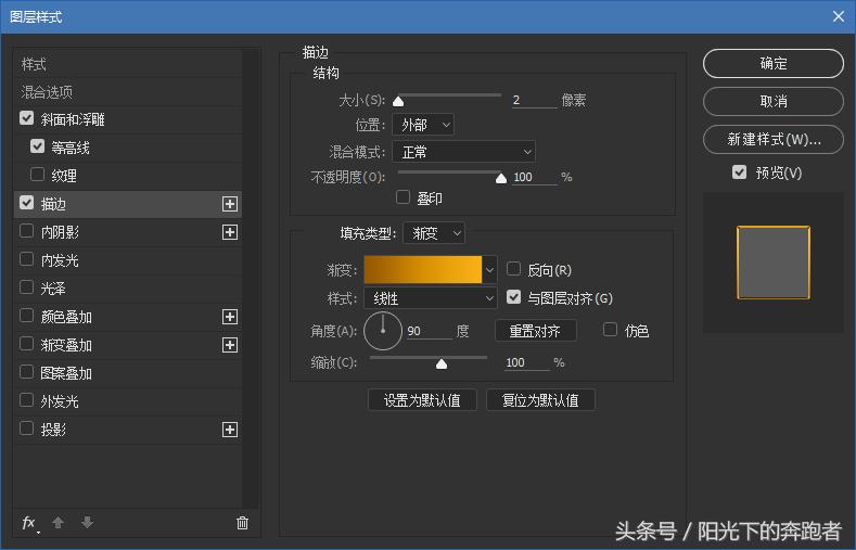 ps怎么做金属立体字体教程视频,ps字体制作教程过程