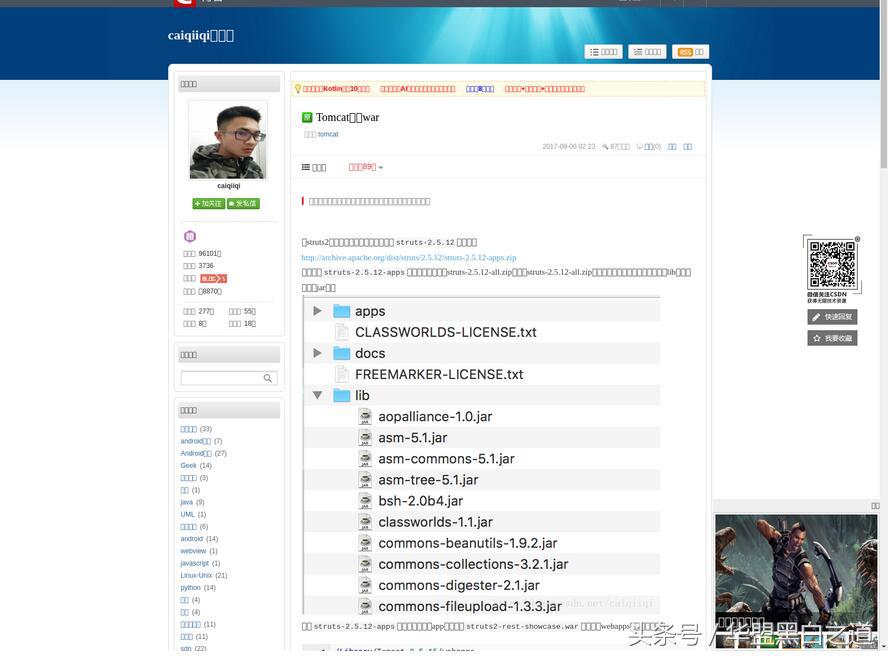 st052复线漏洞复现过程