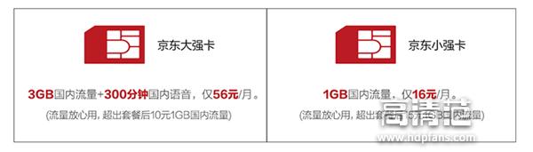 流量神卡入手哪种神卡最划算,全国最省钱的流量神卡