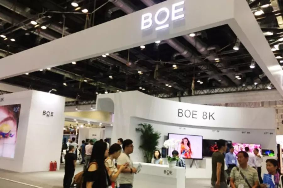 京东方打造新型显示产业,构建数字化产业生态体系