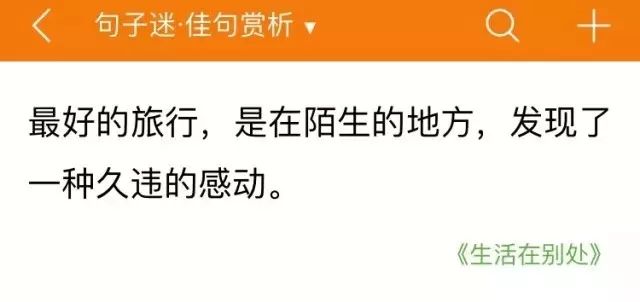 靳东再次发文疑回应争议,靳东微博怒怼争议