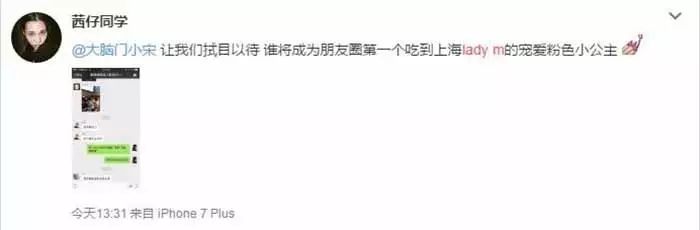 ladym蛋糕到底怎么样,6寸的蛋糕卖10块钱