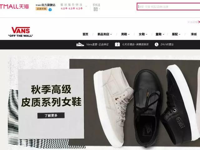 为什么天猫会有同样的几个旗舰店,大牌天猫旗舰店是不是正品