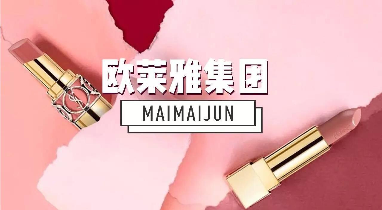 ysl和阿玛尼是同个旗下的吗,ysl阿玛尼区别