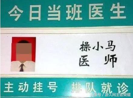 王者荣耀看着很流弊的名字,王者荣耀中比较骚气的名字组合