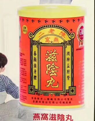 香港万灵霜,香港十大名药品