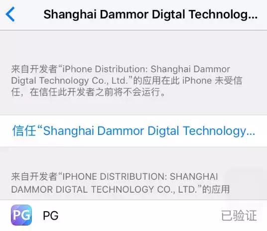 警惕传销新模式：变身手机游戏大肆吸金四千万！登上苹果付费榜！