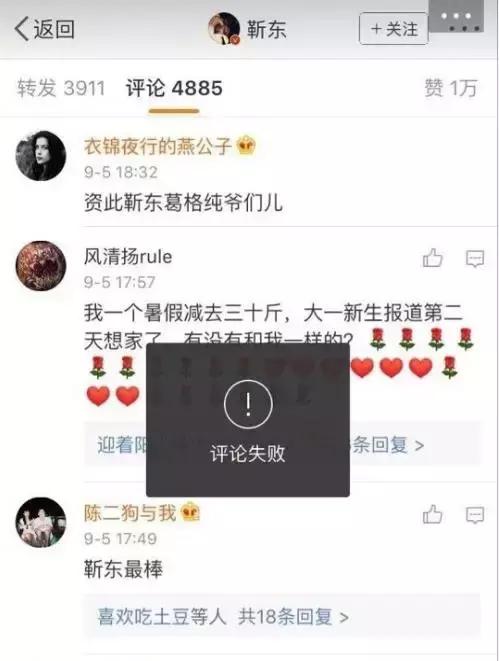 靳东的能力有多强,靳东装逼真的很难吗