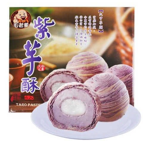 迪丽热巴的零食测评,迪丽热巴吃的仙女零食