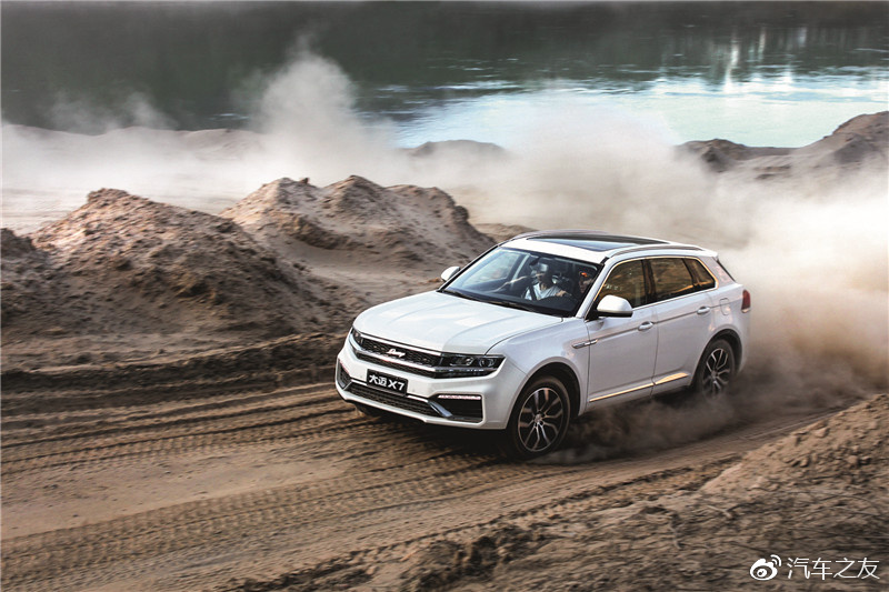 认真做自己完整版,众泰大迈x7试驾视频