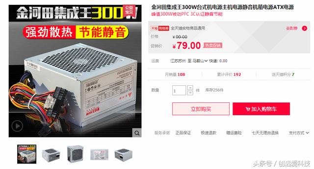 1500元左右i39100电脑,1500左右的电脑i39400f