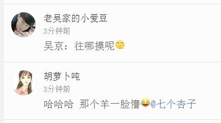 这是干啥?干嘛掏人家女生的下边,你好坏