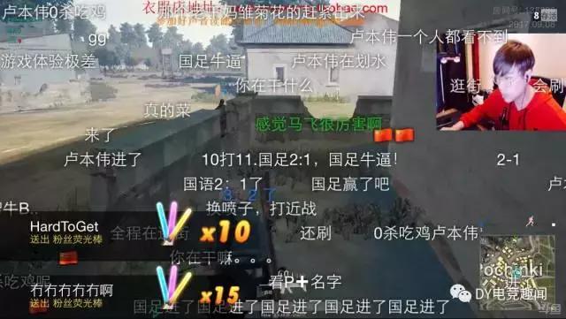 五五开直播对局遇上大司马,五五开的直播