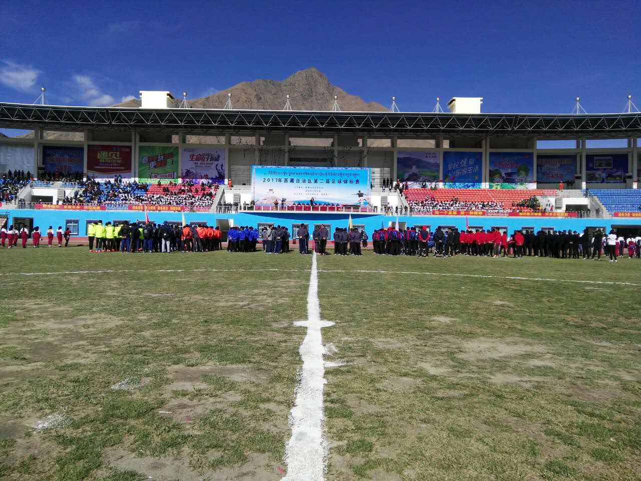 拉萨最新足球赛事信息,拉萨足球发展概况介绍