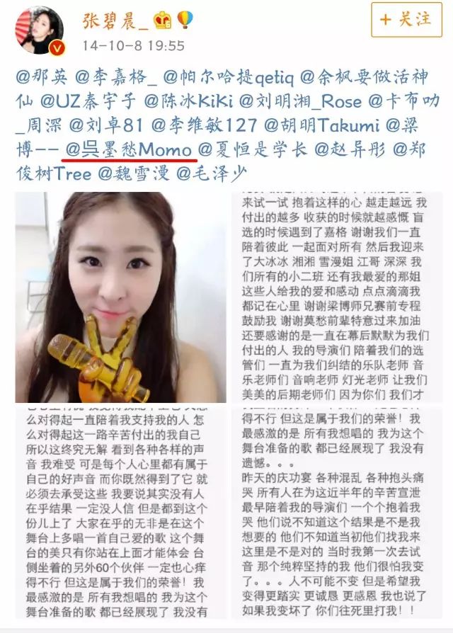 到底是谁在背后搞小动作？这字里行间的信息量也太大了