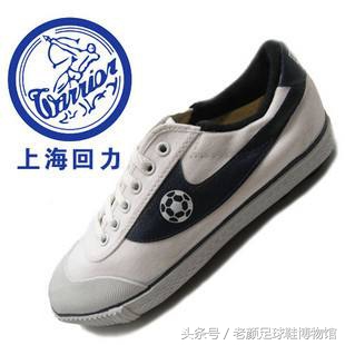 专业的足球鞋有哪几个品牌,曾经的足球鞋知名品牌有哪些