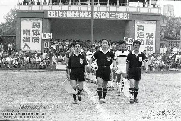 史说三国,三台足球之乡的来历