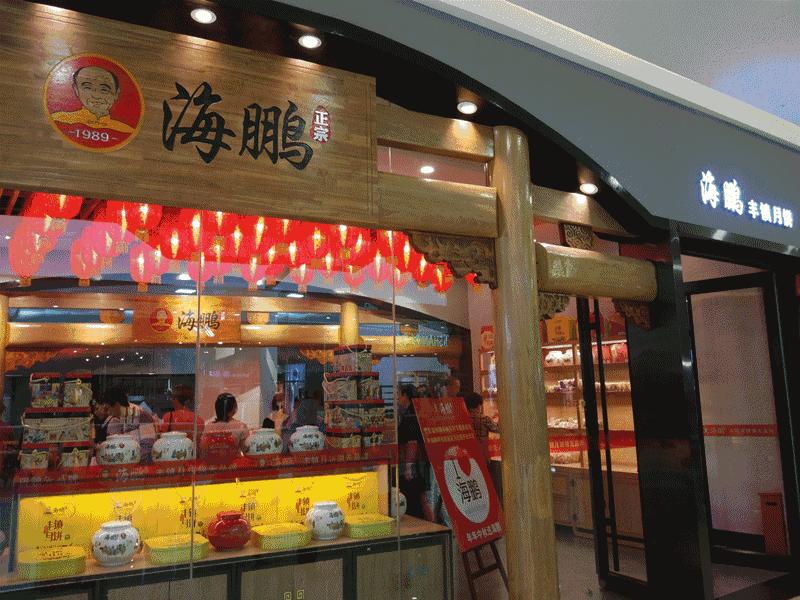 呼和浩特东部大型购物中心,呼和浩特西北购物中心