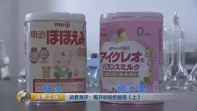 8款不合格羊奶粉,现在还有一些不合格的奶粉吗