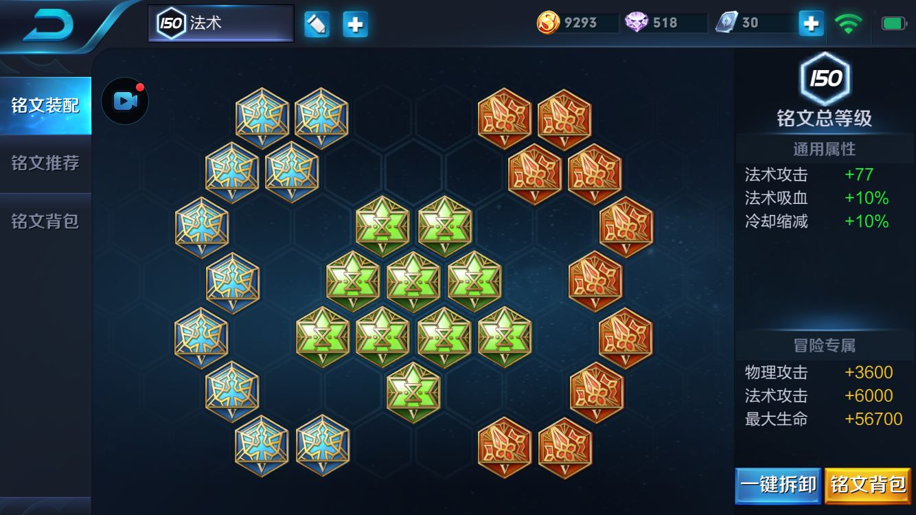 玩家公认操作难度最低的3个英雄,最简单上手的五个不同位置英雄