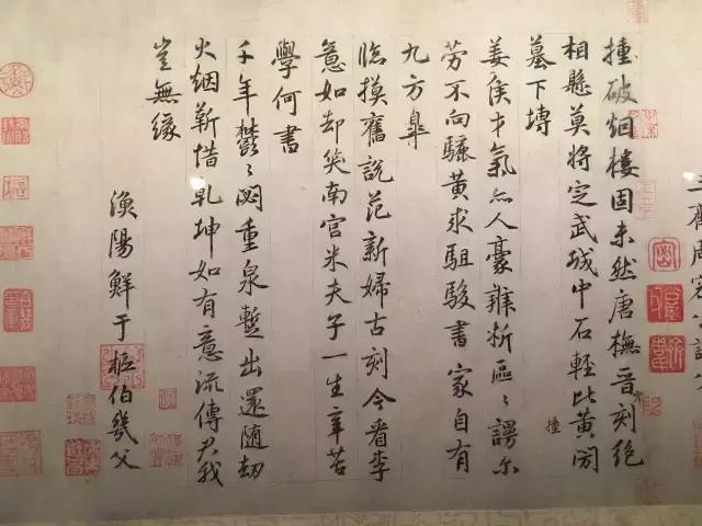 故宫武英殿赵孟頫书画特展,北京故宫有展赵孟頫画吗