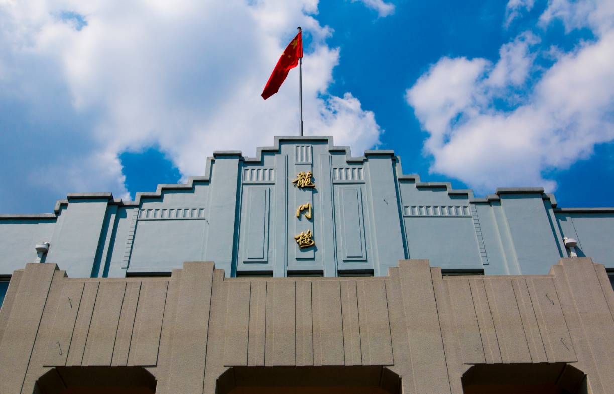 上海100多所学校同时被国家点名表扬！有没有你的母校？