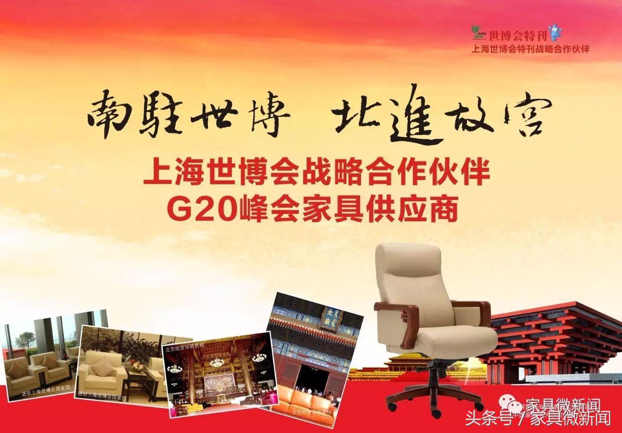 家具展如何赚钱,利豪家具展会