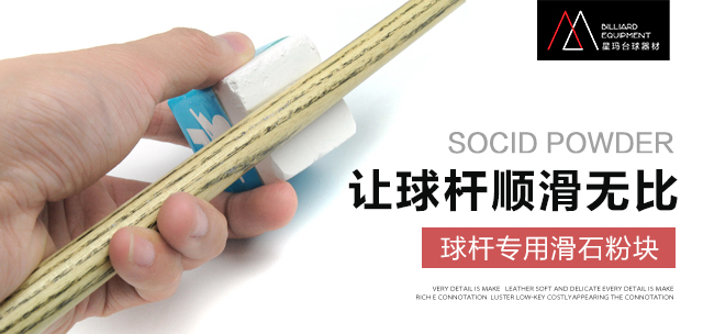 你都了解了吗,台球术语大全及名称