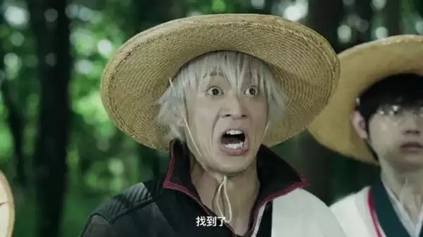 银魂真人日配版,银魂真人版部分