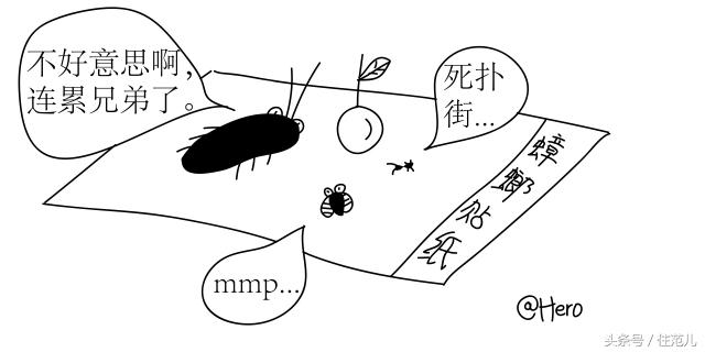 家里有蟑螂教你一招让蟑螂去无踪,蟑螂最怕这3招