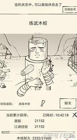 不氪金放置类修仙手游,放置手游不氪金