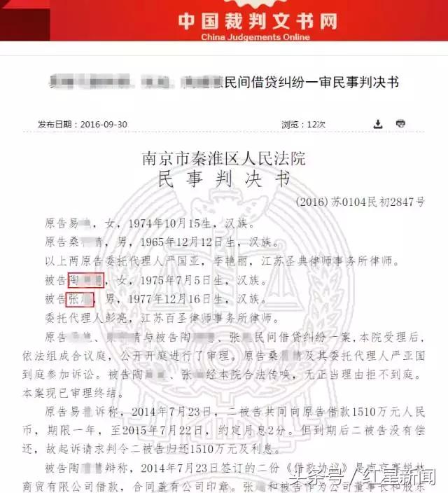 708次竞买,33万人围观,一部未格式化二手iPhone7司法拍卖拍出27万