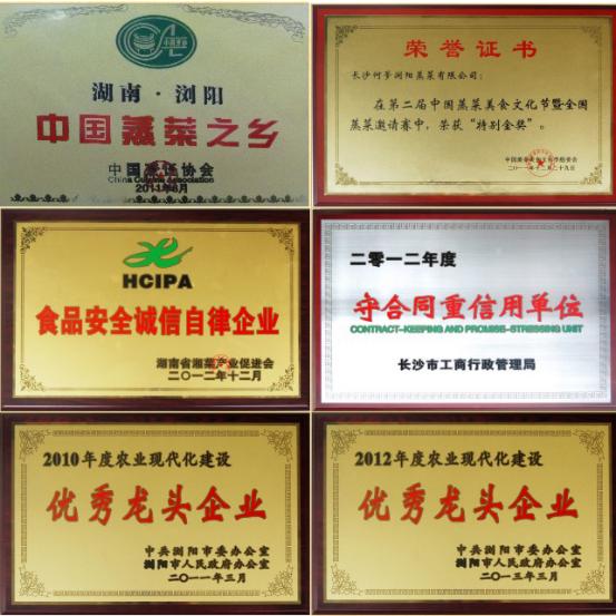 浏阳蒸菜和天门蒸菜哪个出名,浏阳蒸菜加盟官方网站