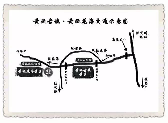 住在梦境般的黄姚花海之中，找回久违了的诗意与远方