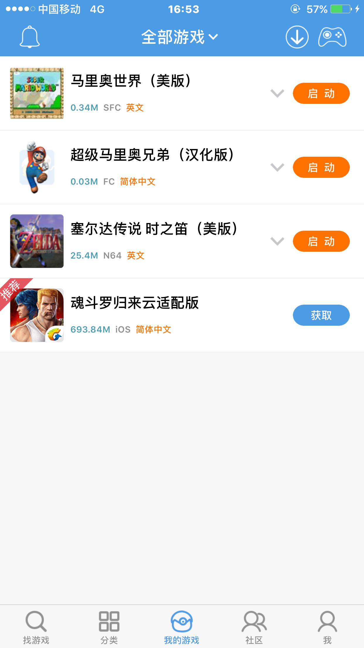kawaks街机模拟器安卓版,街机安卓模拟器哪个最好用