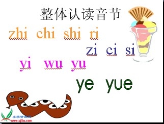 学拼音速记口诀大全,汉语拼音大小字母对照表口诀大全