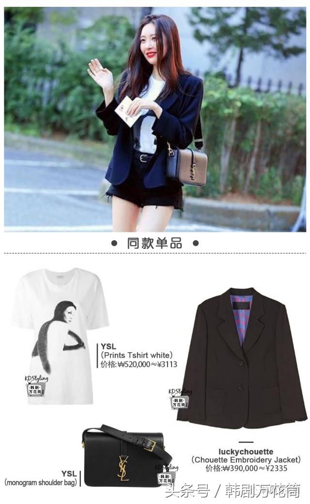 宣美回归gashina现场 (宣美gashina 颁奖典礼blackpink)