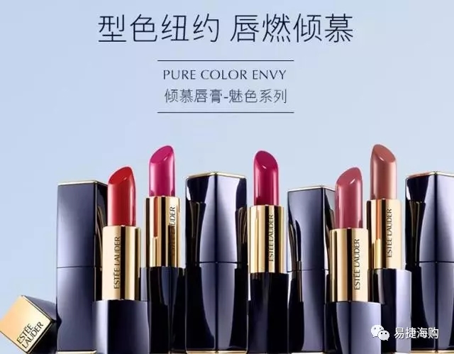 雅诗兰黛低价秒杀,雅诗兰黛好物来袭