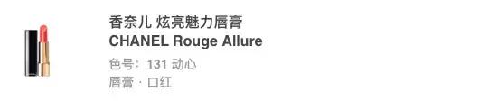 接棒原谅绿，鲑鱼粉怕是下半年最火的颜色！