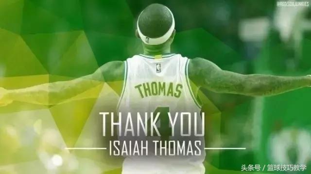托马斯怎么被交易到凯尔特人,托马斯长文告别凯尔特人
