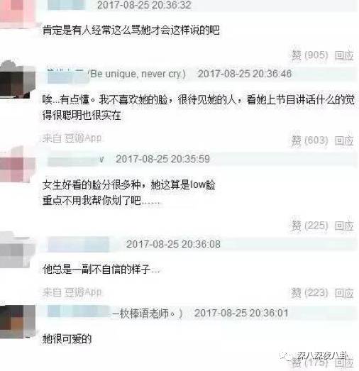 小胸妹子自有她的性感之处，如果这个世界只剩下巨乳，想想都恐怖